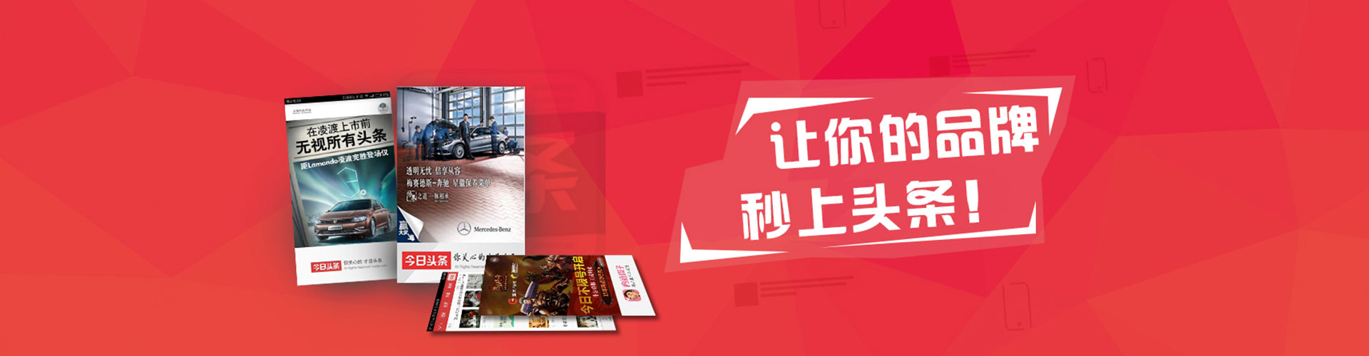 文昌竞价推广