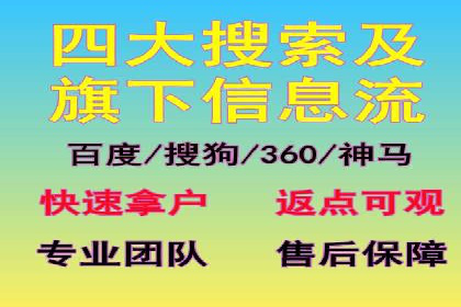 案例解析：SEM代运营机构助力企业品牌塑造