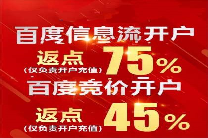 SEO在百度推广中的应用：多行业案例分析
