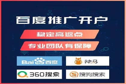 百度SEM代运营实战案例：助力企业快速抢占市场