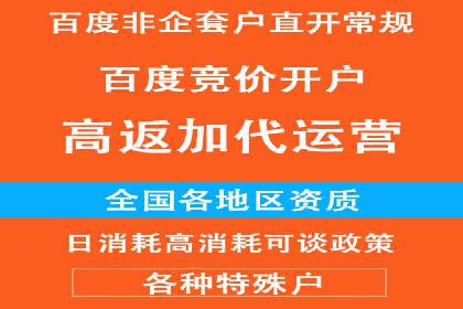 今日头条信息流广告：案例解析与优化策略