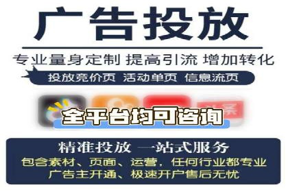 解析百度竞价托管外包的五大误区及应对策略